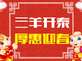 什么若泰什么成语_成语故事图片(3)