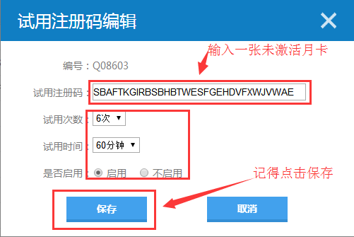 qq图片20160311144918.png