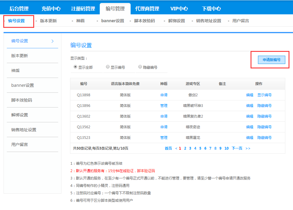 qq图片20160427173302.png
